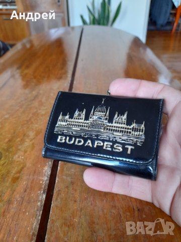 Старо портмоне Budapest, снимка 2 - Други ценни предмети - 42758349