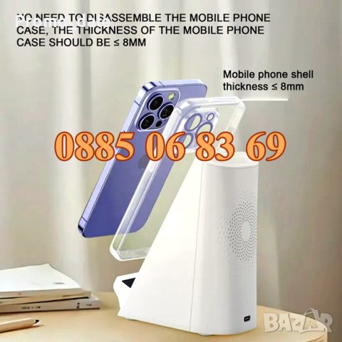 Безжично зарядно за телефон/стойка за телефон с безжично зареждане, снимка 3 - Безжични зарядни - 44458993