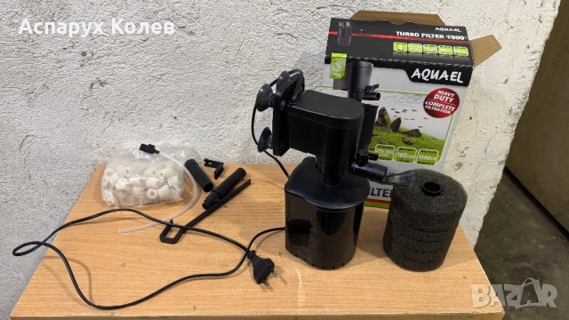 Продавам вътрешен филтър за аквариум aquael turbo 1500