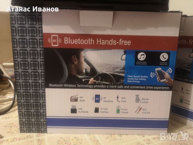 Качественно Авто радио с блутут (alpine sony pioneer jvc kenwood}, снимка 9 - Аксесоари и консумативи - 37299703