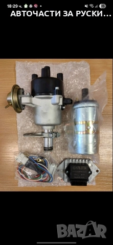 АвточастинУаз нови налични руски, снимка 11 - Части - 51515619