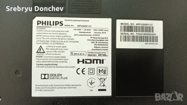 Philips 49PUS6561 със счупен екран - 715G6973-P02-007-002M/715G7772-M0A-B02-005K/6870C-0546A, снимка 2 - Части и Платки - 35520029