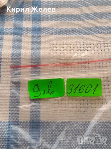 Монета 1 рубла 1986г. Международна година на Мира 31601, снимка 9 - Нумизматика и бонистика - 42725715