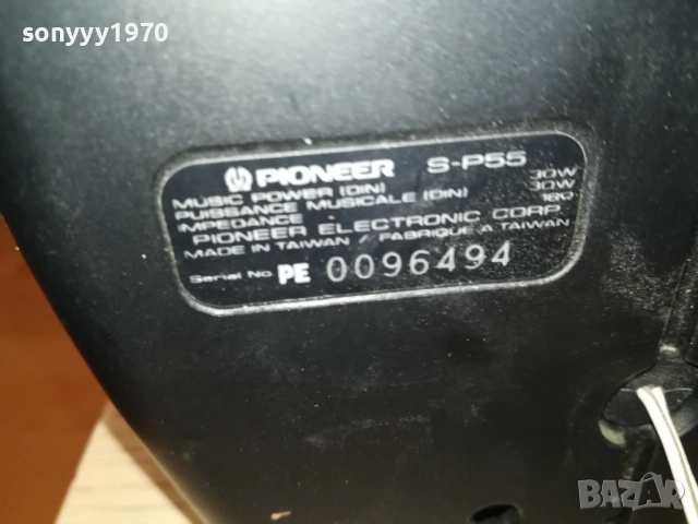 PIONEER X3 ВНОС SWISS 3008252048LCHERY, снимка 14 - Тонколони - 51546232