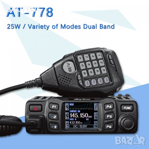 !! Нова Радиостанция VHF/UHF PNI Anytone AT-778UV dual band 144-146MHz/430-440Mhz, снимка 9 - Аксесоари и консумативи - 37785726