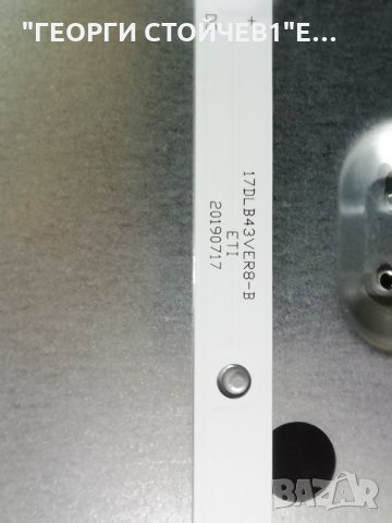 43-FFE-5120  17MB211S 17IPS62 HV430FHB-N10 VS430UNDB-2D-N41 , снимка 10 - Части и Платки - 31203527