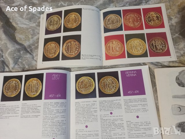 Книжки Абритус Златно Съкровище Златни Монети Могила Некропол, снимка 5 - Енциклопедии, справочници - 31623633