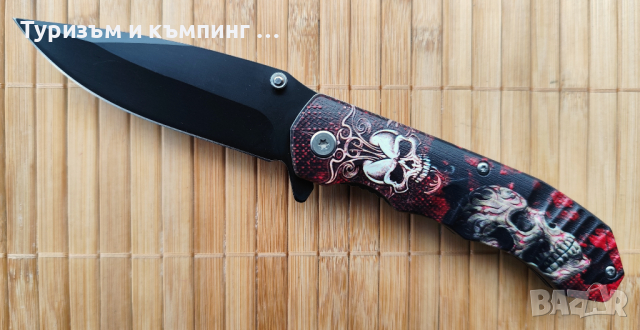 Сгъваем нож / черепи /