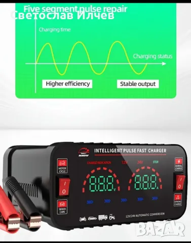 интелигентно зарядно за акумулатор 12.v 24.v, снимка 11 - Друга електроника - 48226040