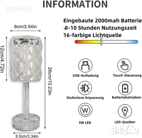 НОВА LED кристална настолна лампа Ausolee, сензорна и димируема [16 цвята и 4 режима] с дистанционно, снимка 3 - Настолни лампи - 50493240