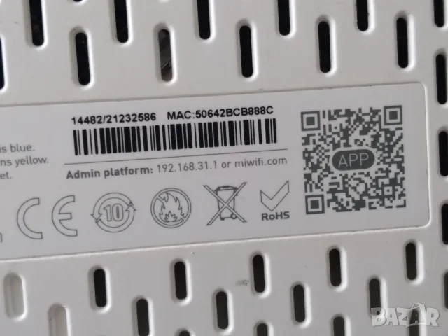 Рутер Xiaomi Mi Router 3rd Gen AC1200 Wireless Dual Band, снимка 3 - Рутери - 56057692