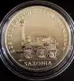 5 МАРКИ 1988 ГОДИНА - ГДР, снимка 1