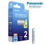 Издръжливи акумулатрони батерии Panasonic Eneloop HR03 AAA 800mAh 1.2V, снимка 6