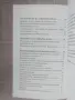 Кислородната вода / Сребърната вода : Анастасия Семьонова , снимка 5