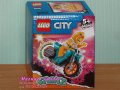 Продавам лего LEGO CITY 60310 - Каскадьорски мотоциклет пиле, снимка 1 - Образователни игри - 35359796