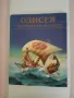 Книги на издателство "ГЕМА", снимка 2