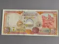 Банкнота - Сирия - 200 паунда UNC | 1997г., снимка 1