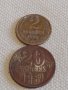 Лот монети 6 броя копейки СССР различни години и номинали 39348, снимка 2