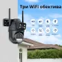 Тройна Външна WI-FI камера с 3 обектива, 12MP, 8х ZOOM, снимка 5