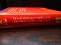 Българско-немски и немско-български речник - издание хейзъл, снимка 6