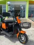 Tриместна Триколка MaxMotors X1 1500W - ORANGE, снимка 7