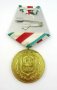 Полицейски медали ордени-Полиция-МВР, снимка 4