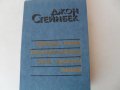 КНИГИ (книга) НА РУСКИ:КЛАСИКА  Криминални-"СОВРЕМЕННЫЙ ДЕТЕКТИВ" УЧЕБНИК и ПОСОБИЯ (Кн 7), снимка 10