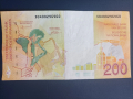 200 франка Белгия 1995, снимка 2
