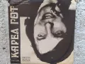 Продавам грамофонни плочи, снимка 6