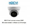 Day Night HDCVI 4в1 куполна камера 1080P  обектив 2.8mm с хоризонтален ъгъл 94°, снимка 1 - HD камери - 30950550