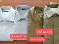 Ризи,панталони ох едно време нови 13 броя , снимка 9