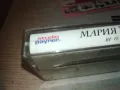 МАРИЯ ПЕТРОВА-ОРИГИНАЛНА КАСЕТА 1310241005, снимка 10