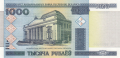 1000 рубли 2000, Беларус, снимка 2