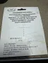ВОДАЧИ / ВТУЛКИ КЛАПАНИ ЛАДА САМАРА 2108 КОМПЕКТ НОВИ ОРИГИНАЛНИ 2108-1007032/33-20, снимка 2