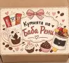  декорирани буркани/ персонални кутии/ чаши, снимка 9