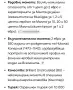 Малта 2023г.Никола Коперник , снимка 7