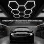 LED хексагонално осветление за гараж и работилница 280W, 6500K, 257.6×244.4 см, 35 LED панела, IP54, снимка 8