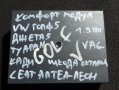 Комфорт Модул Голф 5 - Джета - Туаран - Сеат - Шкода N:2 - 1K0959433 - 5DK00897702 N, снимка 5