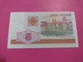 Банкнота Беларус-16333, снимка 3