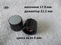 Копче за потенциометър - списък 2, снимка 2