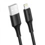 Borofone USB - Lightning (iPhone), Кабел 2.4A 1m BX47 / Черен / Баркод : 2402286, снимка 6