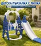 Детска пързалка с люлка и баскетболен кош, снимка 1