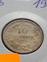 Монета 10 стотинки 1906г. Княжество България за колекция - 27339, снимка 11