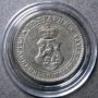 10 стотинки 1912, снимка 2
