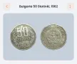 Продавам монети, снимка 13