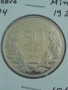монета от 50 лева 1994г. "100г. гимнастика в България"., снимка 1