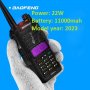 ! Промо Нови BAOFENG 9R PLUS 22W 11000MAH 2023 двубандова Радиостанция Водоустойчиви PMR dual band, снимка 8