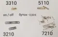 ON/OFF гума за Nokia 6230i,6230,6100,N70,5510,3310,7370,3650,3220,5310,6270,6650,3200,6600,8910,3100, снимка 7