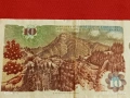 Банкнота 10 корун 1986г. Чехословакия рядка за КОЛЕКЦИЯ ДЕКОРАЦИЯ 53284, снимка 5