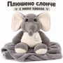 Плюшено слонче с меко одеяло – сладък приятел за уют и подарък, снимка 1